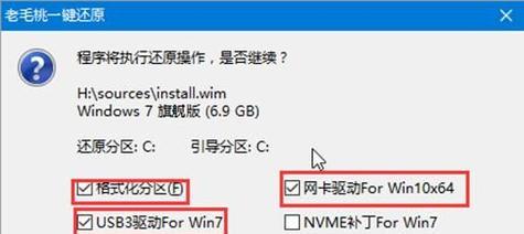 教程（简便快捷的安装方法）