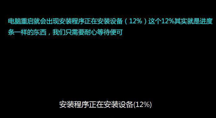 使用U盘安装Win7原版系统教程（简单易懂的操作步骤，让您轻松安装Win7原版系统）