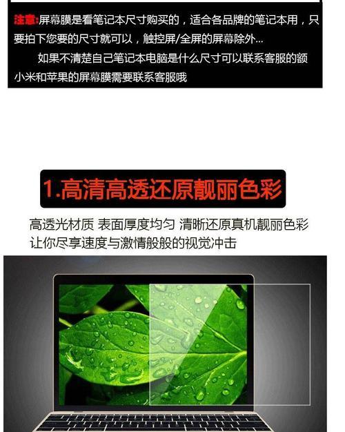 战神K670系统安装教程（一步步教你安装战神K670系统，轻松享受顶级游戏体验）