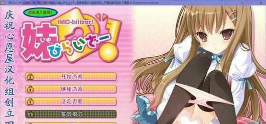 三星笔记本装Win10教程（详解三星笔记本安装Windows10的步骤和技巧）