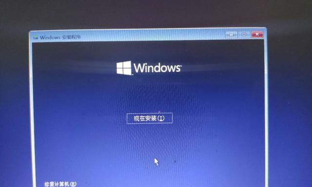 Win10装机笔记本不进系统教程（解决笔记本装机后无法进入Win10系统的问题）