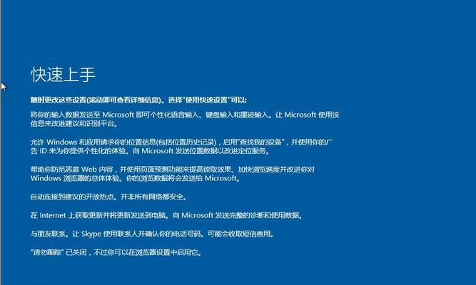 小马教你如何激活Win7旗舰版（简单易行的激活教程，让你畅享Win7旗舰版的全新功能）