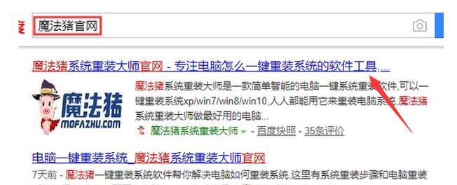 小米笔记本换win7教程（简单易懂的操作指南，让你的小米笔记本焕然一新）