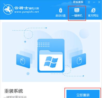 使用PE盘安装Win7系统的详细教程（快速、便捷地用PE盘安装Win7系统，解决系统安装问题）