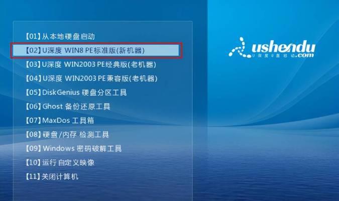 使用U盘安装系统的方法与教程（轻松学会使用U盘快速安装笔记本系统）
