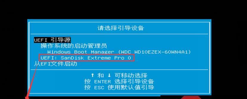 使用UEFIU盘安装Windows7系统教程（简单易懂的步骤帮您顺利完成安装）