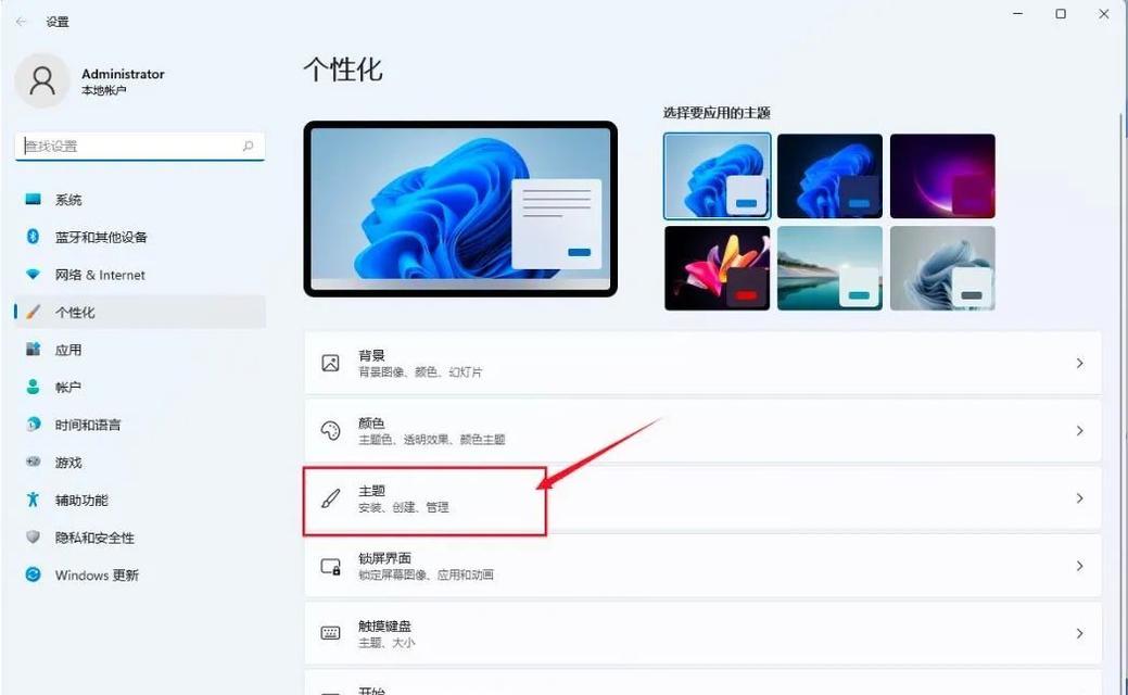 使用U盘制作安装版系统的详细教程（一步一步教你如何使用U盘制作安装版系统，让你轻松安装操作系统）