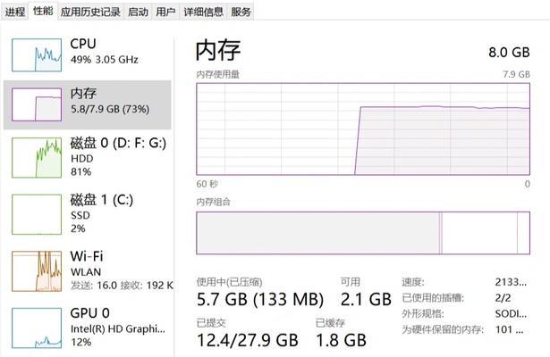 用戴尔笔记本改系统教程（戴尔笔记本系统改装教程，让你畅享个性化操作体验）