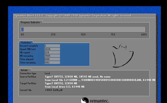 笔记本降级为Win7教程（简单易懂的Win7降级指南）