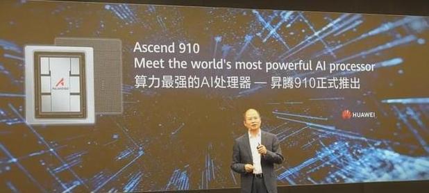 华为930芯较，领跑移动通信技术（高性能处理器助力华为930成为移动通信领域的领军者）
