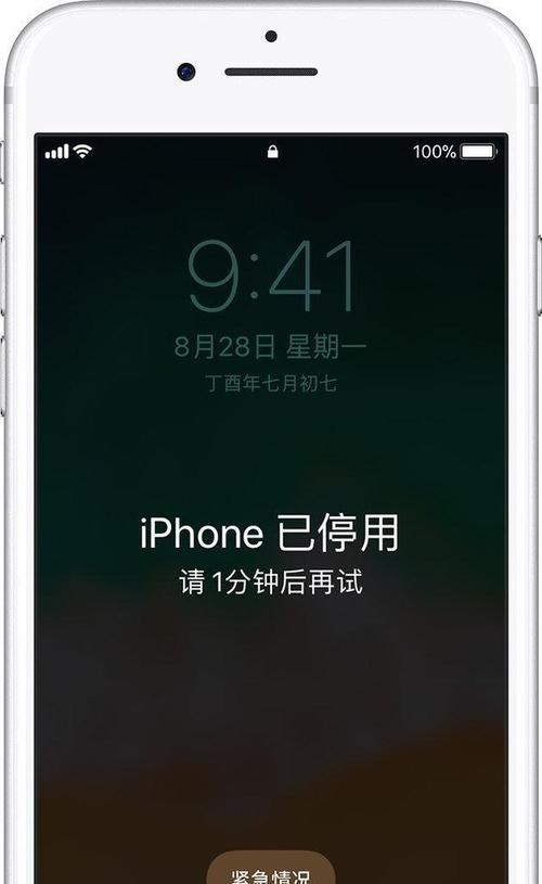 解锁被锁定的ID（打破束缚，再度畅游网络世界）