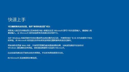 使用U盘安装系统的详细教程（轻松安装系统，让你的笔记本电脑重获新生）