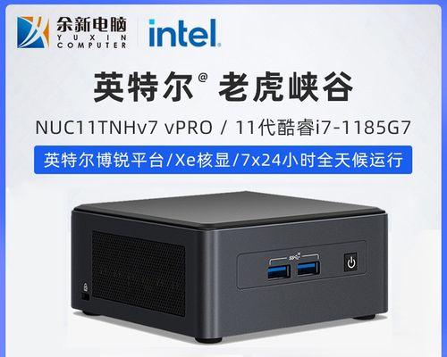 以i7主板装系统教程——简易操作指南（一步一步教你如何利用i7主板装系统，让你的电脑焕然一新）