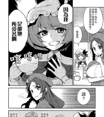 华硕T100Win10教程（助您快速掌握华硕T100Win10操作，轻松享受便捷体验）