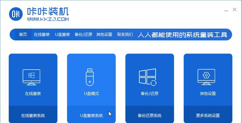 用苹果如何制作Win7系统教程（一步步教你在苹果设备上安装Windows7系统）