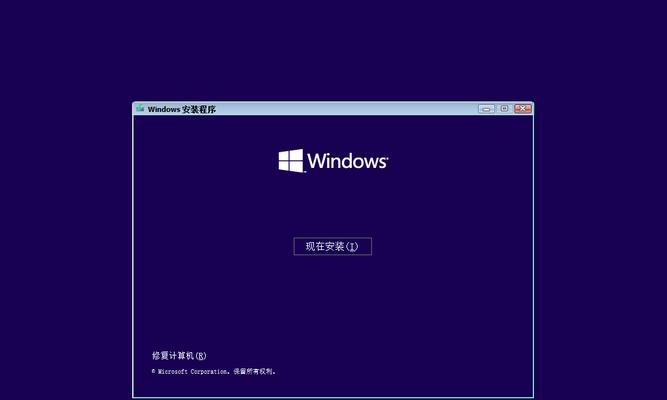 U盘安装系统教程（详解U盘安装系统的步骤和技巧，轻松搞定电脑系统重装）