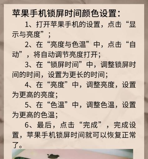 重置苹果设备的出厂设置（探索苹果设备出厂设置功能，了解其影响与好处）
