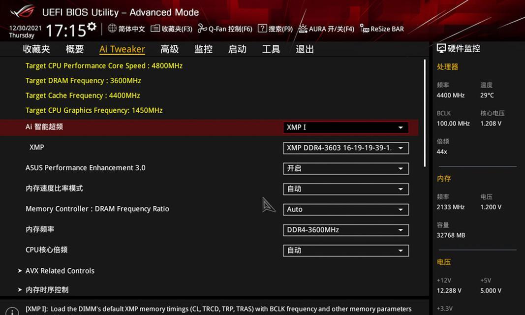 华硕主板BIOS设置教程详解（掌握华硕主板BIOS设置的窍门，提升电脑性能与稳定性）