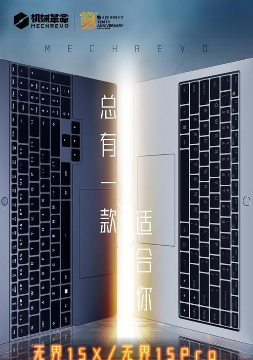 机械S1Pro新机教程（探索机械S1Pro的功能和性能，轻松享受游戏乐趣）