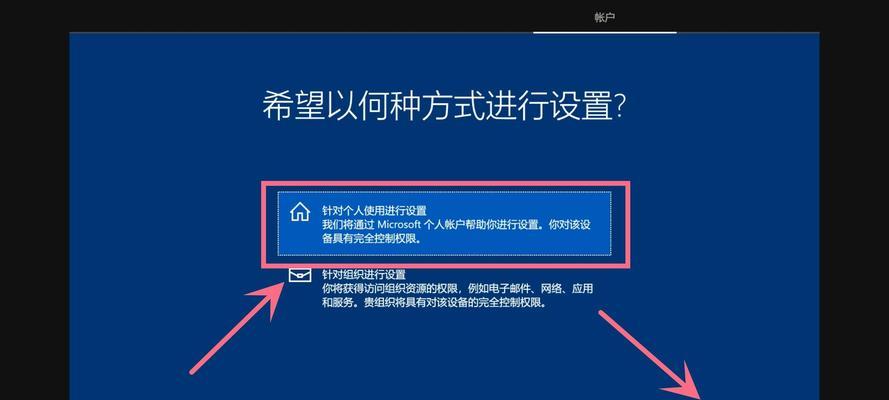 华硕电脑如何从U盘安装系统（详细教程及步骤，快速搭建你的个人电脑系统）