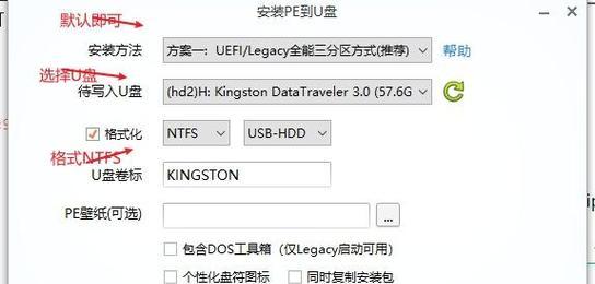 如何使用ISO制作启动U盘安装系统（详细教程及步骤，让您轻松安装系统）