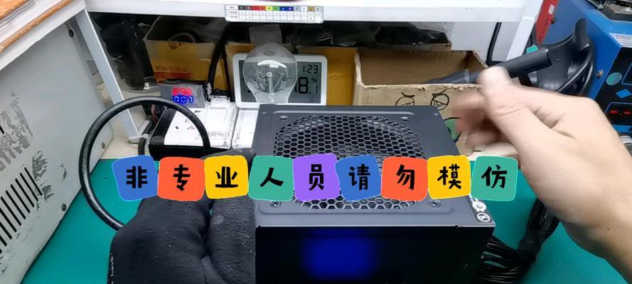 以海韵X1050性能评测（逆天配置带来震撼体验，电竞玩家首选）
