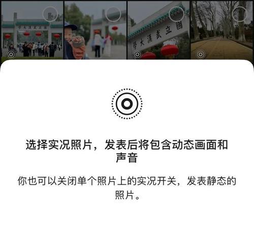 微信朋友圈黑线设置教程（简单操作，轻松隐藏朋友圈内容）