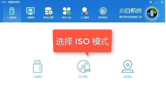 以U盘重新装Win7系统教程（详细步骤帮助您重新安装Win7系统）