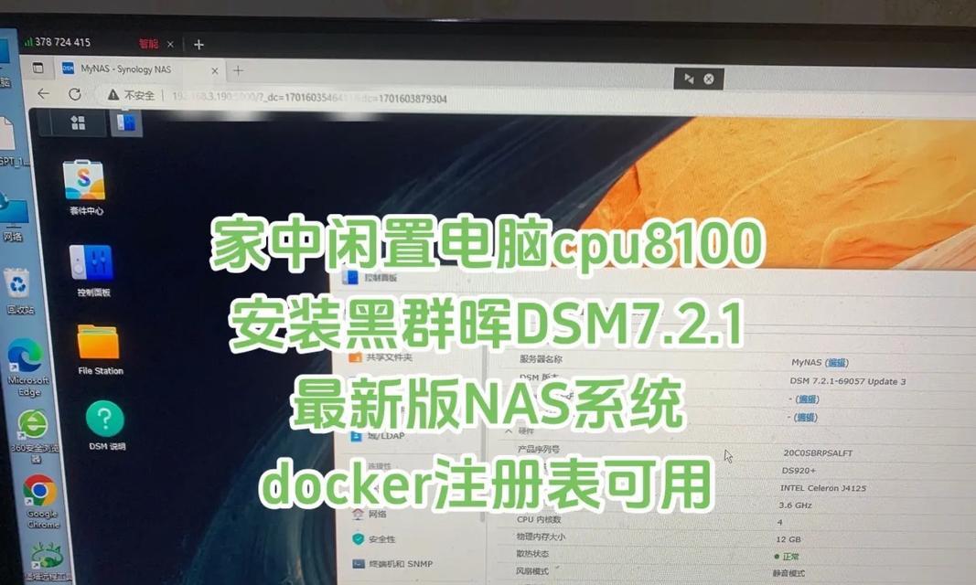 注册表写入时间的重要性（揭示系统运行状况和安全风险的关键指标）