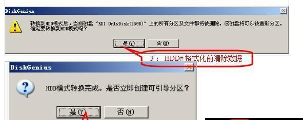 华为笔记本U装Win10系统教程（轻松学会给华为笔记本U安装Win10系统，助力高效办公）