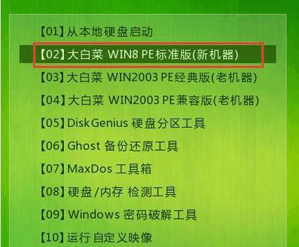 使用PE制作U盘启动盘的完整教程（教你如何使用PE制作U盘启动盘，快速修复电脑故障！）