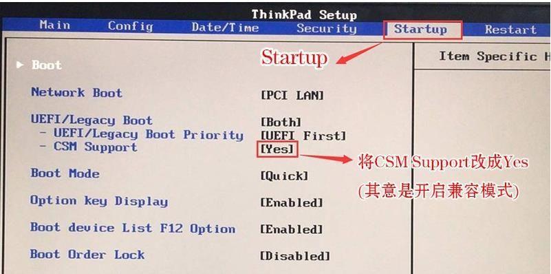 如何通过U盘启动系统安装Win7系统（详解U盘启动Win7系统安装步骤，让你轻松安装新系统）
