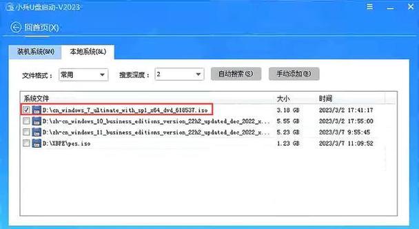用优盘制作系统教程（简单易懂的优盘制作系统教程分享）