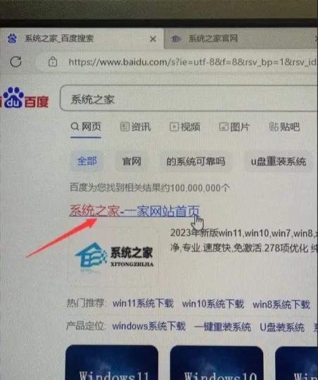从优盘启动系统（详细教你如何使用优盘启动系统安装Win7）