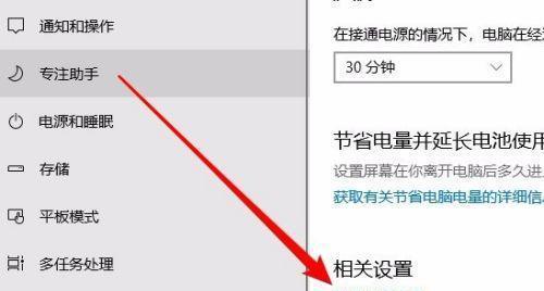 固态硬盘如何重装Win10系统？（详解固态硬盘上Win10系统的重装步骤及注意事项）