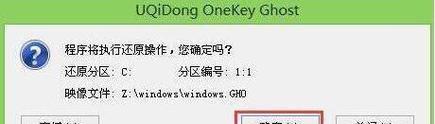 如何在联想电脑上安装Windows10系统（一步步教你轻松完成系统安装）