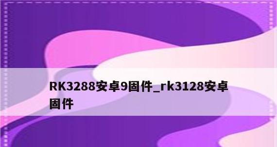 电脑使用内存卡刷机教程（简明易懂的电脑内存卡刷机教程，帮助您快速刷机）