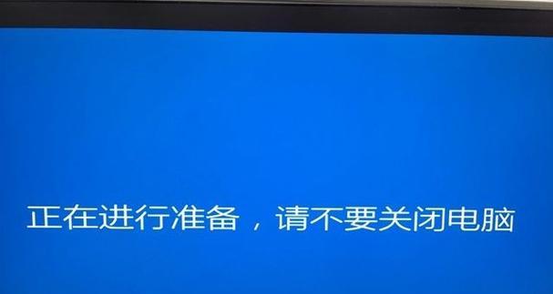 使用U盘装系统教程（轻松实现系统安装，快速提升电脑性能）