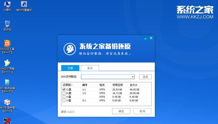 Win10电脑重装教程（无需U盘，轻松重装Win10系统，省时省力）