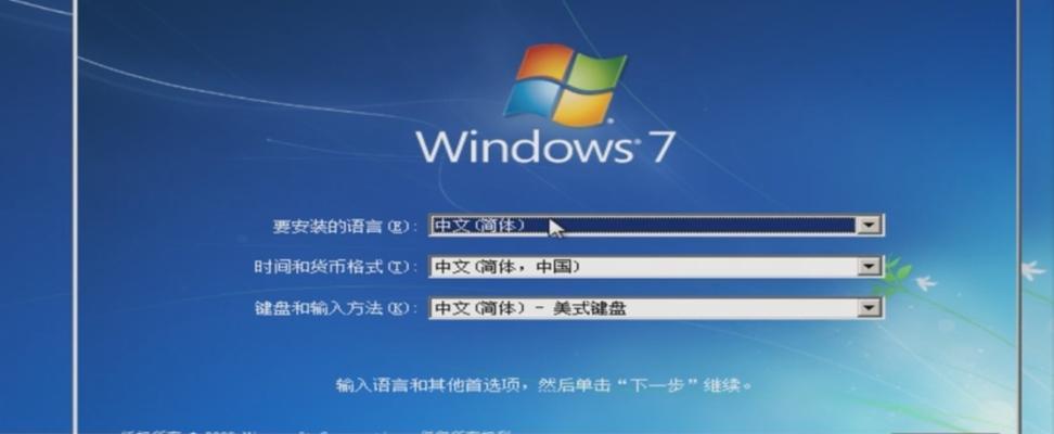 Win7光盘系统安装教程（使用Win7光盘进行系统安装的步骤和注意事项）