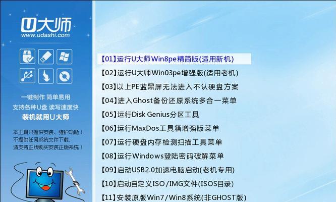 电脑安装系统教程（详细教程和技巧，助你顺利安装操作系统）