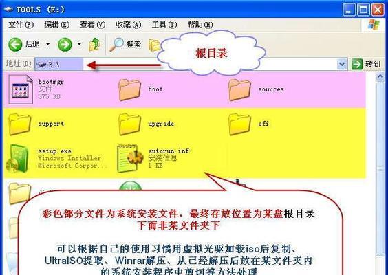 Windows10硬盘安装教程（详细教你如何使用硬盘安装Windows10系统）