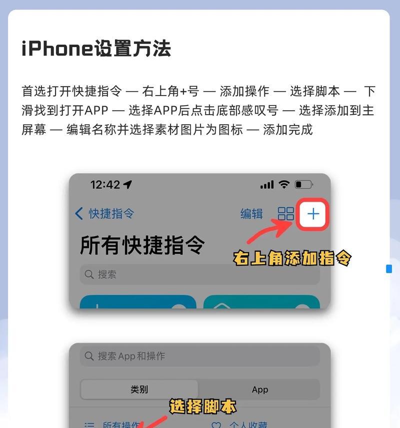 如何个性化设置桌面图标大小？（以桌面大小图标设置步骤为主题的详细教程）