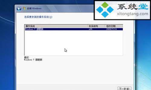 光盘安装Win7系统教程（学习如何利用光盘轻松安装Win7系统，并在几步之内完成安装）