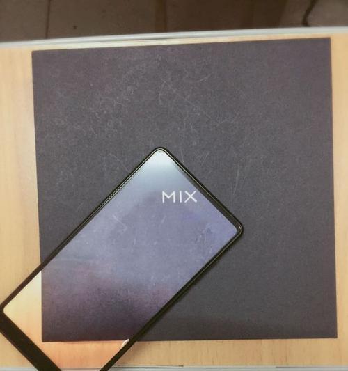 小米Mix2（一部让人爱不释手的旗舰手机）