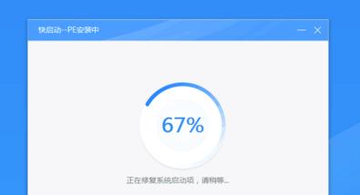 Win8系统重装教程（轻松搞定Win8系统重装，让电脑焕然一新）