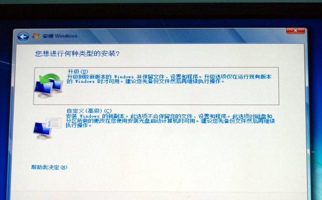 使用光盘安装Win7系统的详细教程（轻松掌握Win7系统安装步骤，让电脑焕发新生！）