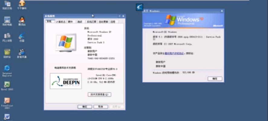WindowsXP安装版教程（详细指南，让您轻松掌握XP安装版的安装和使用方法）