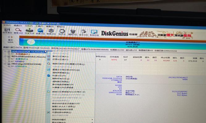 制作引导盘的教程（以简单易懂的方式学会制作引导盘，提升电脑使用体验）