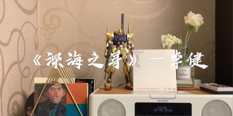 雅马哈TSXB235的性能与特点（探索雅马哈TSXB235的卓越表现和创新设计）